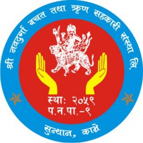 Namunamaya Ghising